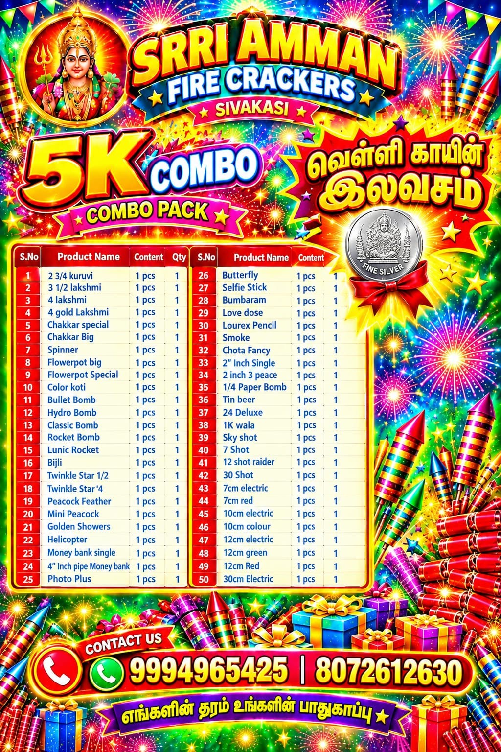 Sri Amman 5K Combo Pack